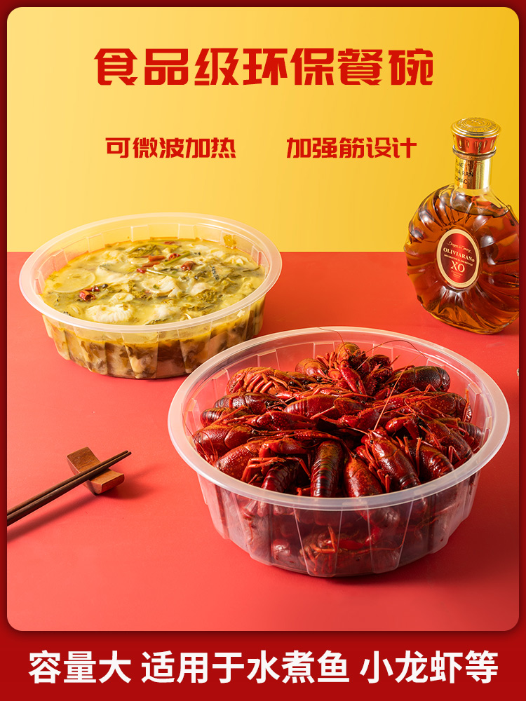 大型圆碗